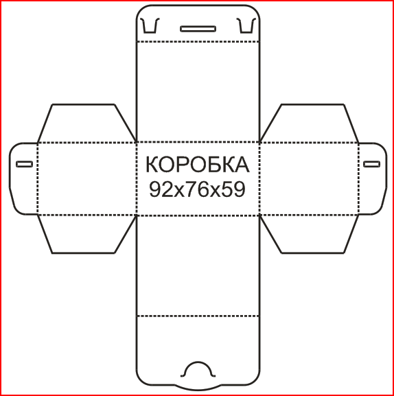 Как сделать прямоугольную коробочку без клея
