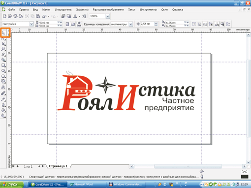 Пластиковые емкости, резервуары, септики, КНС канализационные