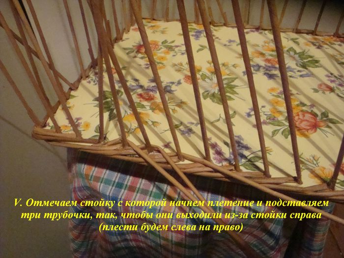 Плетение тремя газетными трубочками Плетение тремя газетными трубочками