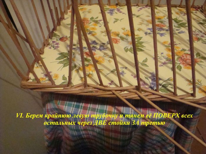 Плетение тремя газетными трубочками Плетение тремя газетными трубочками