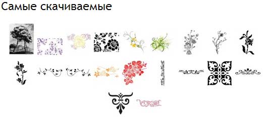 Шаблоны трафаретов для стен своими руками скачать бесплатно
