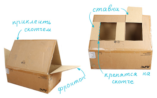 Как из коробки сделать домик для хомяка своими руками Как из коробки сделать домик для хомяка своими руками