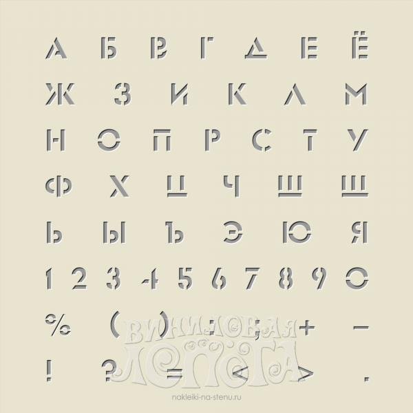 Сделать шрифт как в мемах Сделать шрифт как в мемах