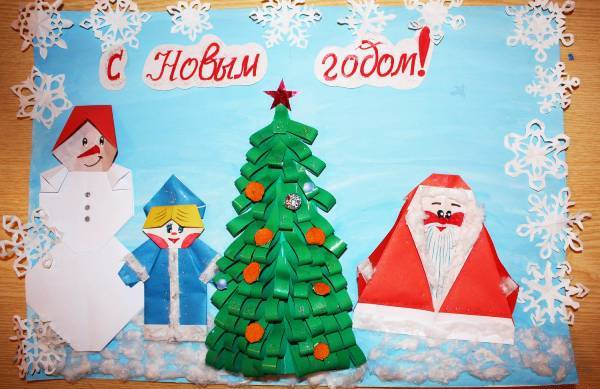 Детские новогодние поделки из бумаги (для детского сада и младших школьников