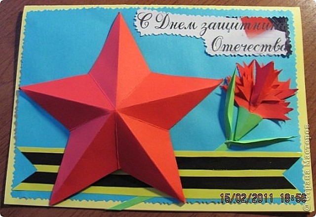 Аппликация к 23-ему февраля Аппликация к 23-ему февраля