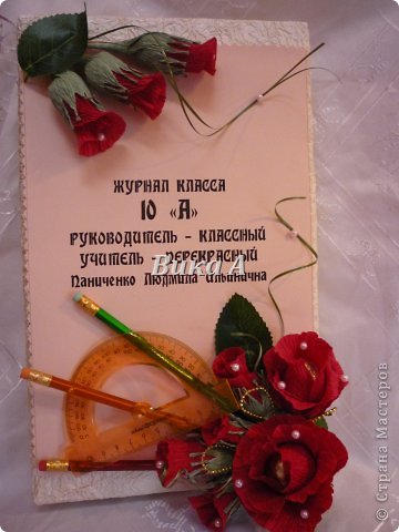 Альбом пожеланий в день рождения своими руками фото 1
