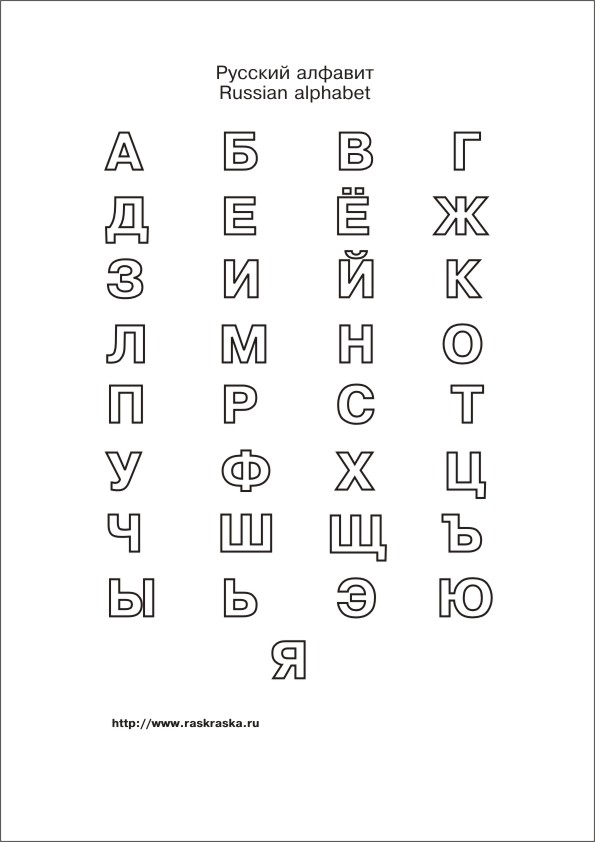 Как напечатать буквы на 3д принтере