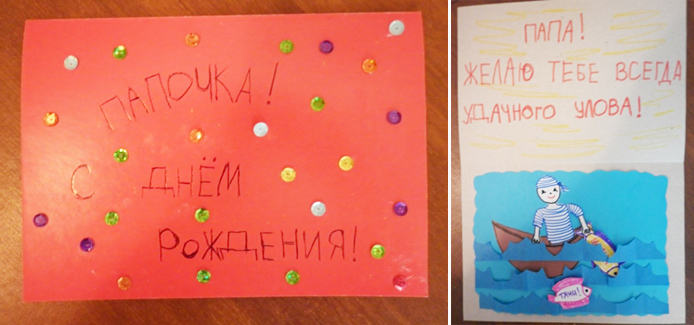 красиво подписать открытку. подписать открытку. подписать новогоднюю открытку. подписать открытку с днем рождения. подпись на открытке.