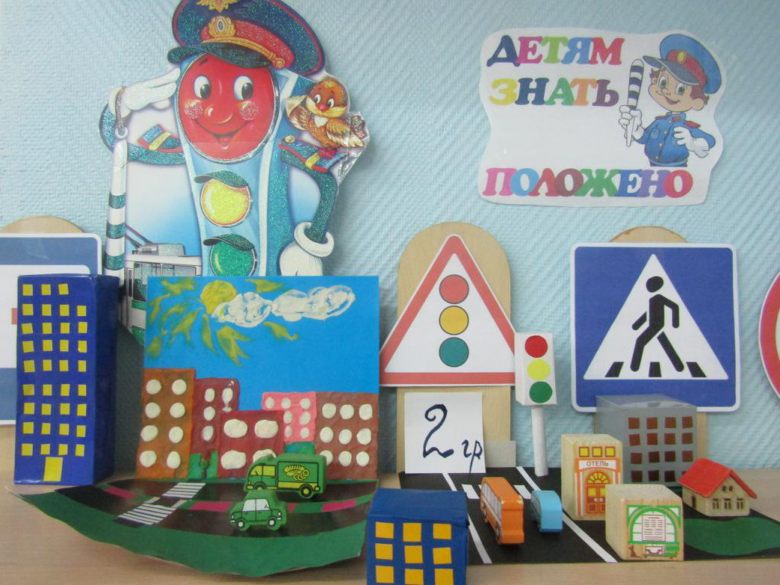 Поделка по пдд для ребенка 6 лет своими руками