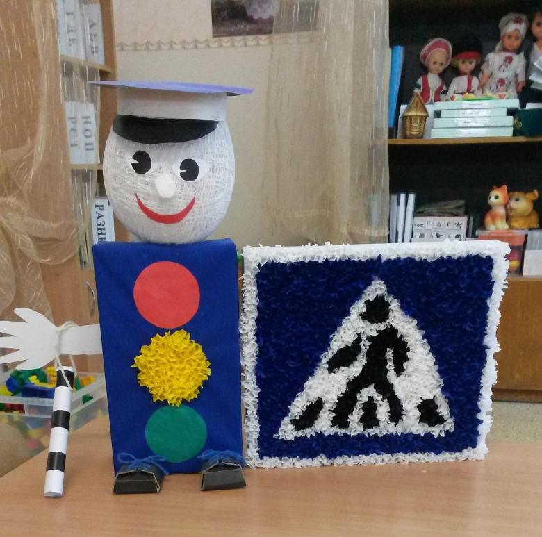 Поделка по пдд для ребенка 6 лет своими руками