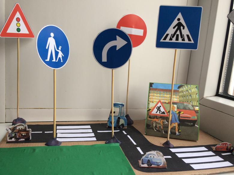 Поделка по пдд для ребенка 6 лет своими руками