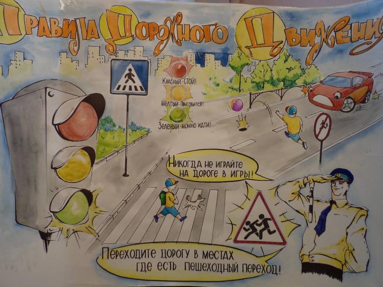 Поделка по пдд для ребенка 6 лет своими руками