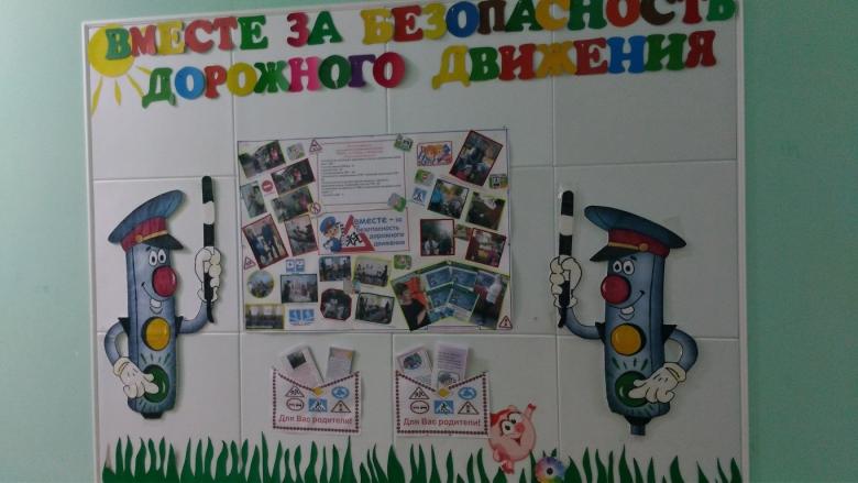 Поделка по пдд для ребенка 6 лет своими руками