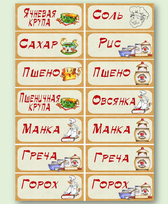 Шаблоны красивых надписей: открой когда, с днём рождения, 1 сентября, с ...
