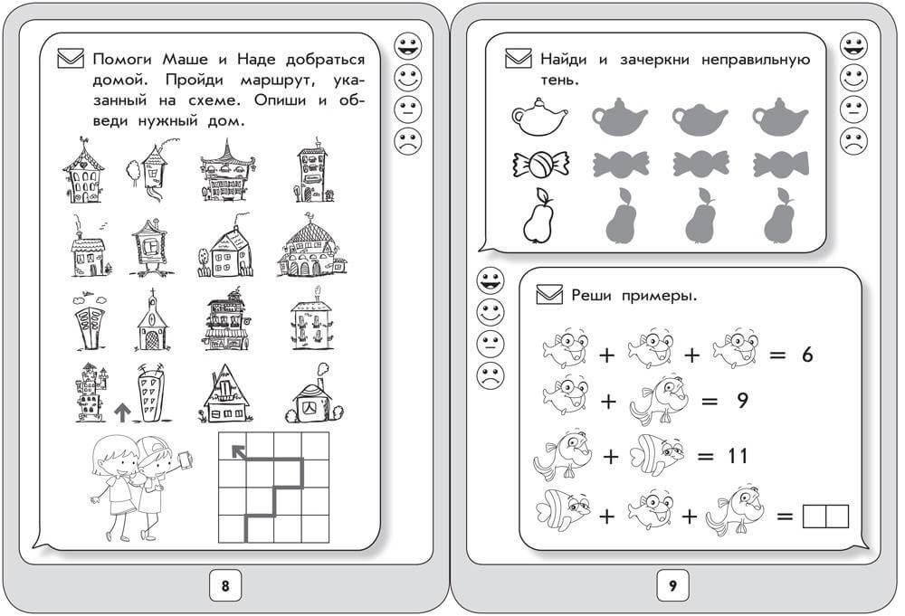 Развитие логического мышления 2. Логические задания для младших школьников. Задания на внимание и логику. Логические задачки для детей начальной школы. Задания на логику начальная школа.