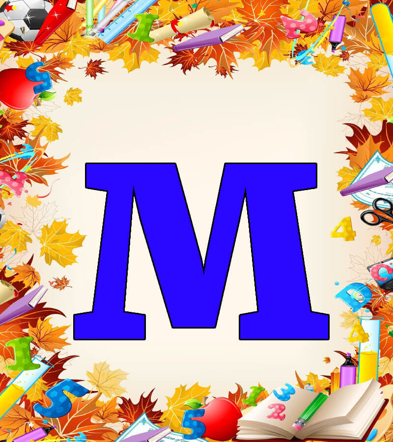 С днем учителя надпись. Гирлянда с днем учителя. Гирлянда растяжка с днем учителя. Растяжка с днем учителя по буквам. Буквы для растяжки с днем учителя.