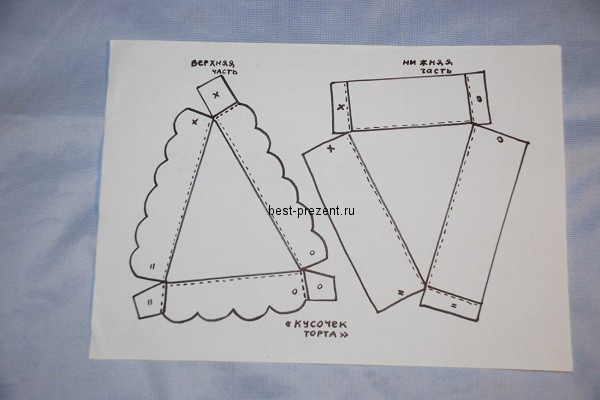 Схема бумажного торта кусочками