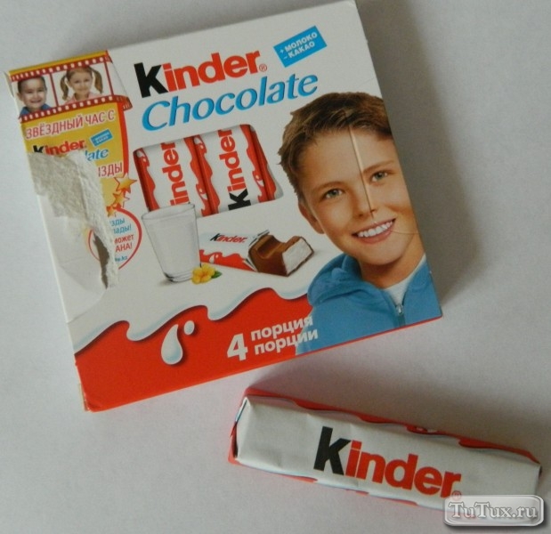 Kinder Chocolate Maxi коробка